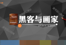 读书分享之-菡萏如佳人