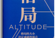 读书摘记-菡萏如佳人